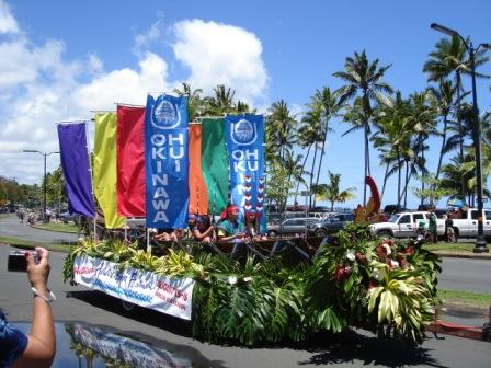 Hui Okinawa Merrie Monarch Parade Hilo 2008